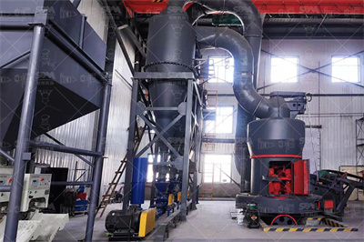 谈混凝土搅拌站平面规划图设计 百度文库